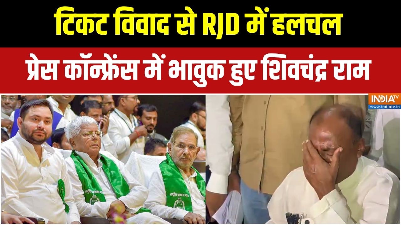 Bihar MLC Election 2026: विधान परिषद चुनाव से पहले RJD में अंदरूनी नार?