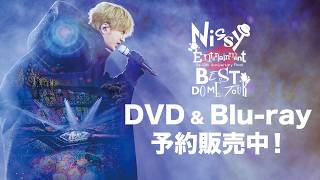 【DVD/Blu-ray発売＆Prime Videoで世界独占配信決定】ソロアーティストとして史上初、2度目の全国6大ドームツアーが映像化！