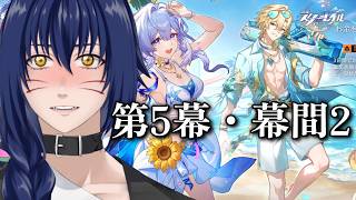 【Vavatar:狐狸】お金を使いまくって、大富豪のトップを目指そう【崩壊スターレイル 千星シティ編#3】