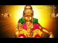 Ayyappa ringtone von a2z minds vor 3 Jah Ayyappa ringtone von a2z minds vor 3 Jah