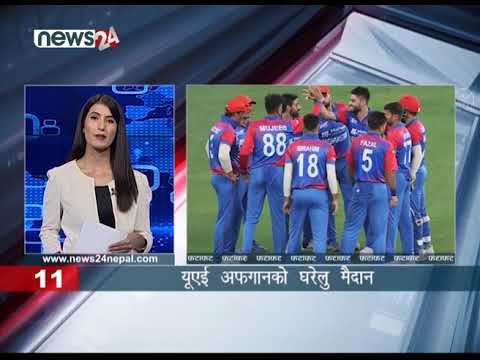 AFTERNOON NEWS FATAFAT - NEWS24 TV