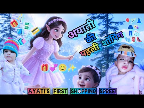 Ayati 😊 our little princess Ayati Pink dress👗 cute baby Everything looks good on her