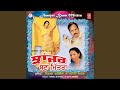 JHANJAR BAN MITRA