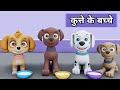 Dog Cartoon Cartoon Video Dog Videos Cartoon Cartoon Cartoon Dog