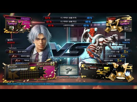 Imyourfather (lee) VS eyemusician (yoshimitsu) #1 - ATL Tournament