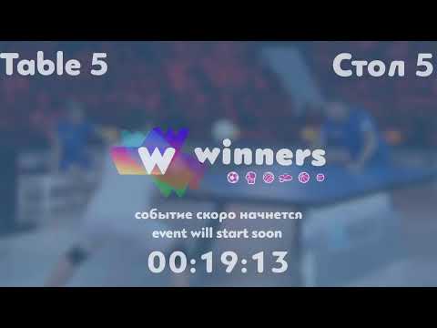 WINners League 12.10.2021 Soroka V. - Blashkun O. 18:15