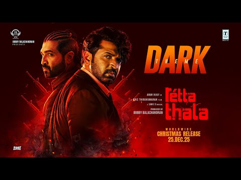 Dark Theme Lyric Video | Retta Thala