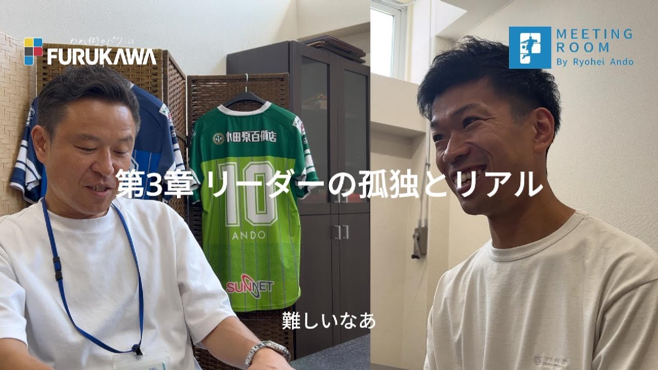 第3章のインタビュー動画を見る