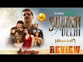 Sultan Of Delhi Web Series Review Telugu Sultan Of Delhi Web Series Hot Star Cine Flush
