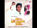 Kisi Se Dil Lagake Dekho Kumar Sanu