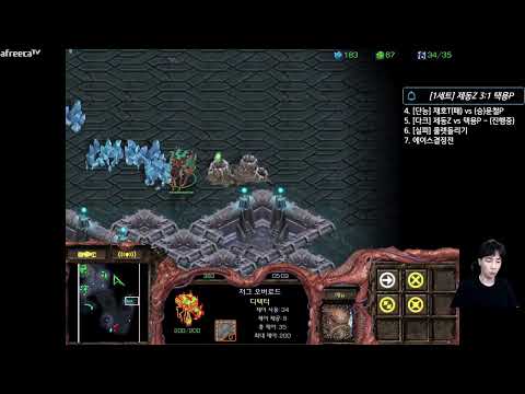 [10.6.23] SC:R 1v1 (FPVOD) Jaedong (Z) vs Bisu (P) Dark Origin