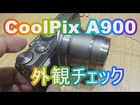 NIKON CoolPix A900の外観チェック