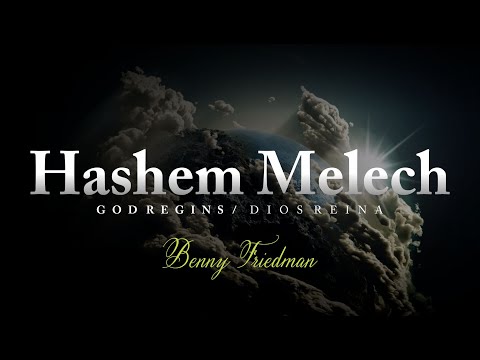 Hashem Melech
