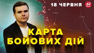⚡️ВГАТИЛИ по новітній РЛС росіян! РФ втратила сотні МІЛЬЙОНІВ доларів! Карта БОЙОВИХ ДІЙ 18.06