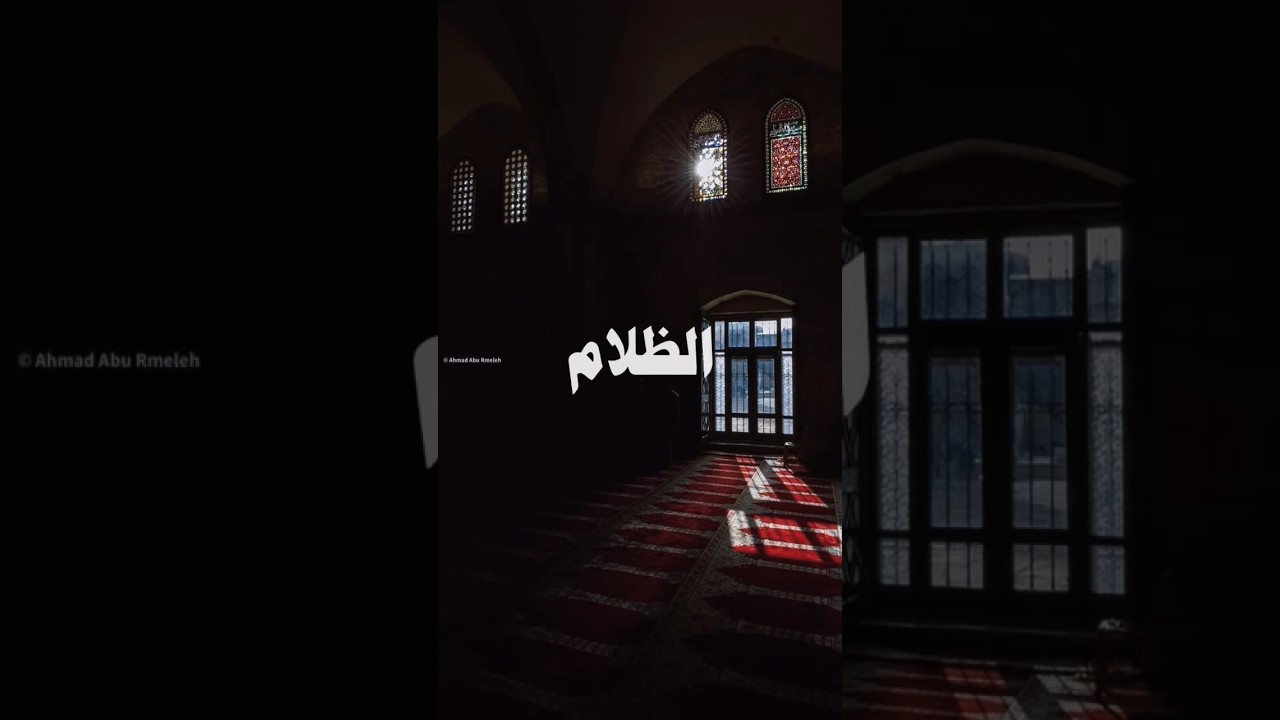 الخلوة