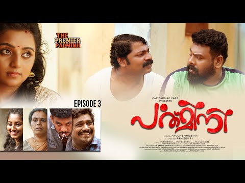 Padminii - Ep 03 - The Premier Padminii - Comedy