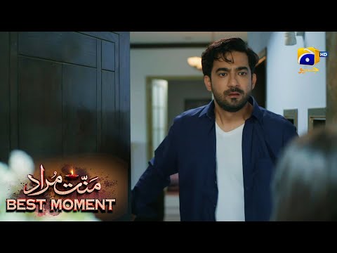 Mannat Murad Episode 17 | 𝐁𝐞𝐬𝐭 𝐌𝐨𝐦𝐞𝐧𝐭 𝟎𝟑 | Iqra Aziz - Talha Chahour | HAR PAL GEO
