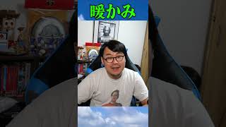 家族