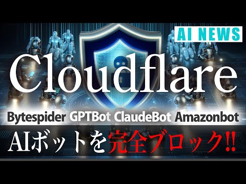 Twitter、ソーシャルボットの疑いで数千のアカウントをブロック