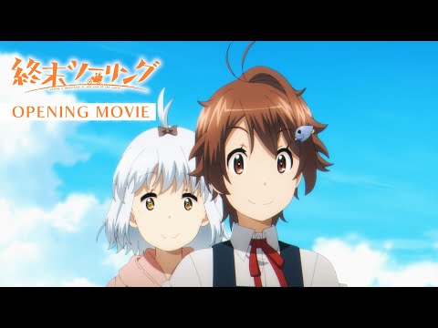 オープニングテーマ 「Touring」(ツーリング)　Conton Candy