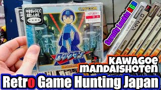 Retro Game Hunting Japan Mandaishoten Kawagoe