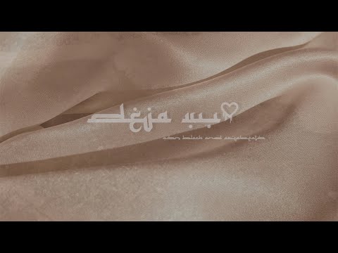 VSN Black - Deja Vu (OFFICIAL AUDIO) (Prod. Aryabeats)