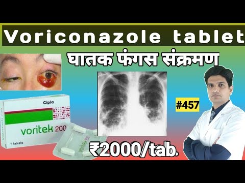 Vosicaz 200 Mg Injection