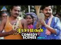 Rasa Magan Tamil Movie Back To Back Comedy Scenes Manivannan Prashanth R Sundarrajan Manobala