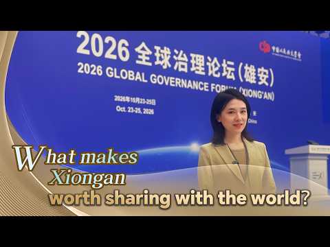 What makes Xiongan worth sharing with the world?