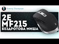 2E 2E-MF215WB - відео