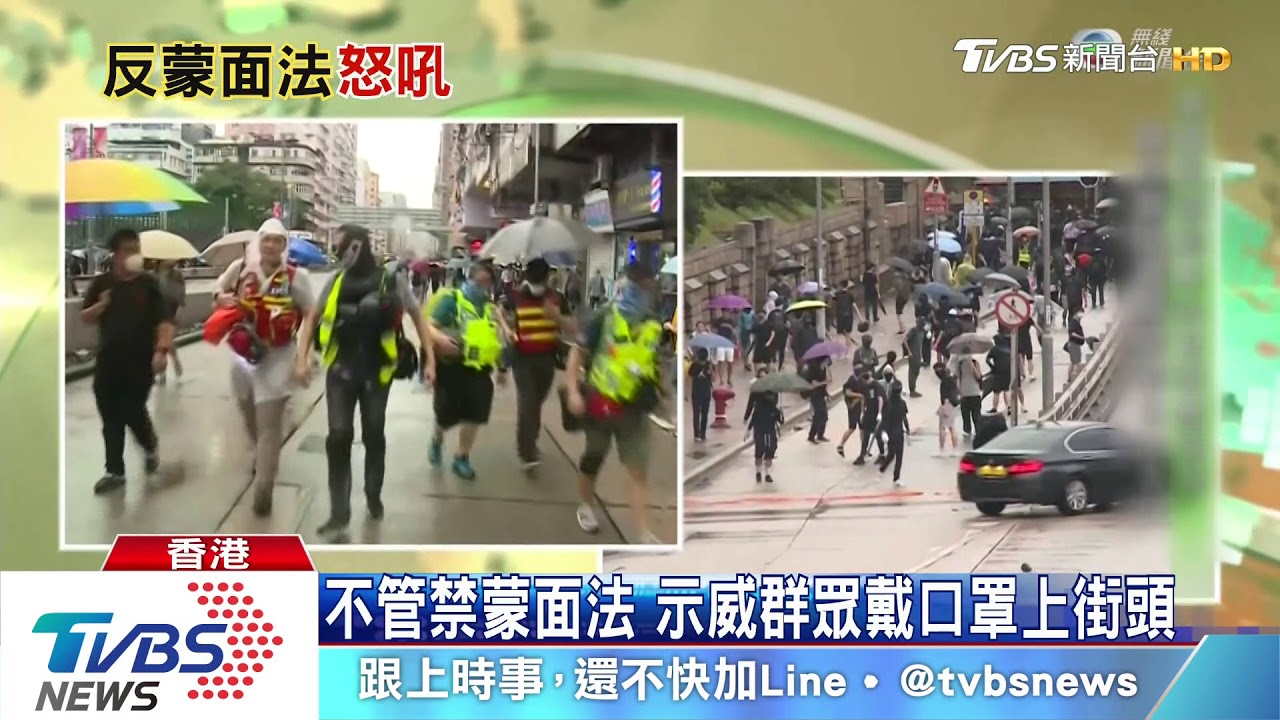 禁蒙面法遊行又變衝突 港警射催淚彈驅離