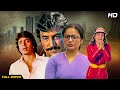 Mithun Chakraborty और Rati Agnihotri की Zindagani ज़िंदगानी पूरी �
