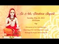 Adi Shankara Jayanti Chinmaya Rameshwaram