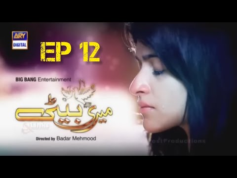 Meri Beti Episode 12 | Arij Fatima | Sabreen Hisbani | ARY Digital
