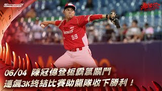 [分享] 今日陳冠偉