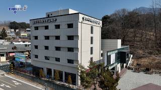 원주 미래성장교육관 / 지금은 지방시대 /  G1방송 / 260225