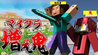 OP𓍯 - 【マイクラ増え鬼】3億円の中学校を貸し切って増え鬼したらとんでもない結果にWWWW【騎士A】