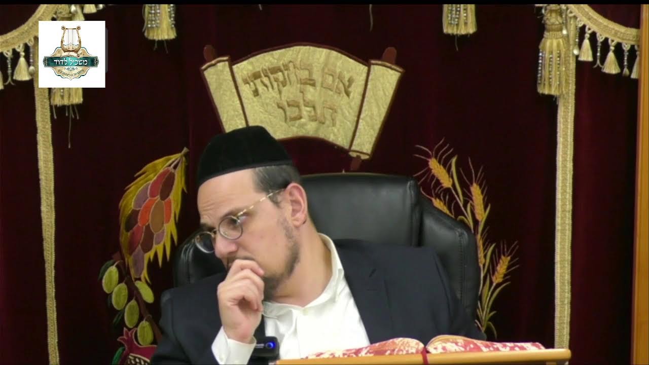 הרה"ג דוד איתמר ביטון שליט"א - צידקת הצדיק תשפ"ו