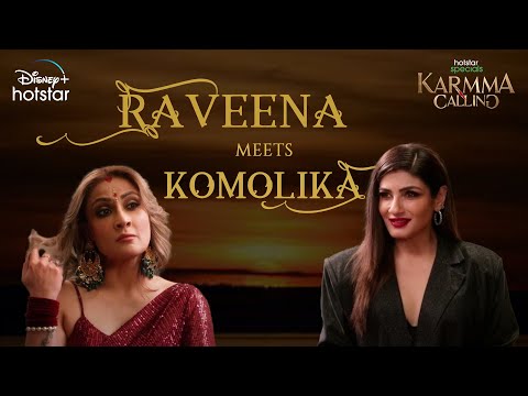 Raveena Meets Komolika | Hotstar Specials Karmma Calling | All Eps Jan 26th | DisneyPlus Hotstar