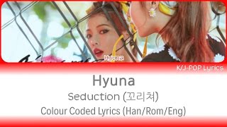 HyunA (현아) - Seduction/Flirt Colour Coded Lyrics (Han/Rom/Eng)