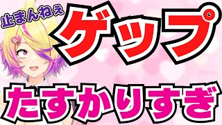 とんでもない音を配信に乗せるのが当たり前になってしまった刺杉あいす【切り抜き/刺杉あいす】