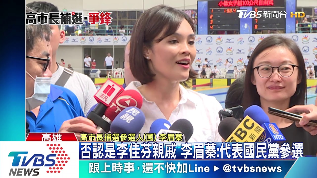 找回韓市府舊團隊? 陳其邁批沒收66罷韓結果