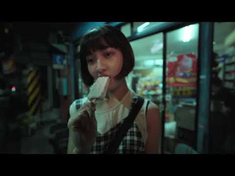 《紅絲絨冰／Melting Love》-眯電影：台語微電影創作徵選｜網路票選活動