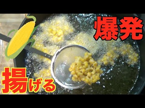 download lagu mp3 mp4 Cc Corn Chips Calories, download lagu Cc Corn Chips Calories gratis, unduh video klip Cc Corn Chips Calories