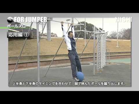 【体幹部＆下半身強化】ボールを使った連動トレーニング！