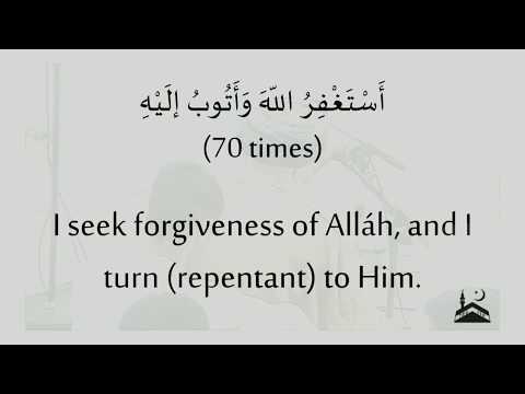 A'maal of Laylatul Qadr by Seyed Mohamed Naqvi | Laylatul Qadr | Eve of 23rd Ramadhan | 16/05/2020