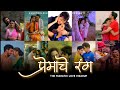 Colours Of Love The Marathi Love Mashup Electrolesh