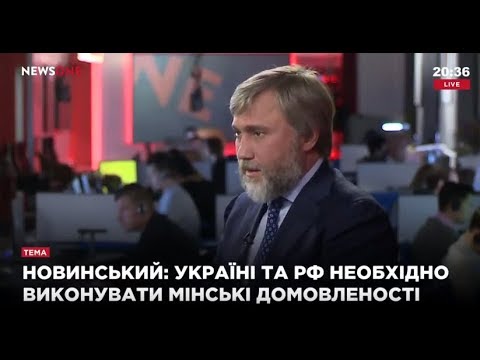 Вадим Новинский в эфире News One 06.09.2017