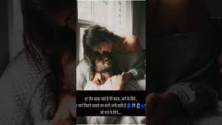 Download lagu har roj bahak jate hain #hot mp3