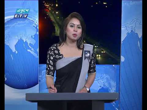 রাত ০৯টার সংবাদ ২১ ০২ ২০১৮